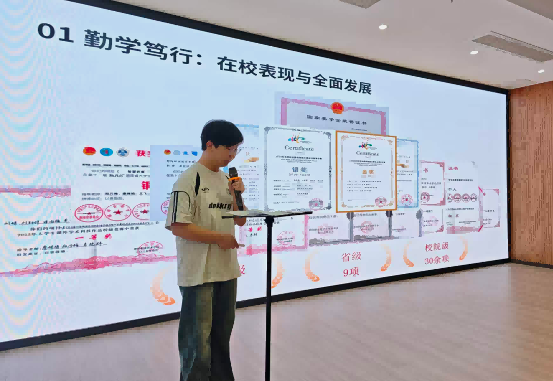 邵阳职业技术学院