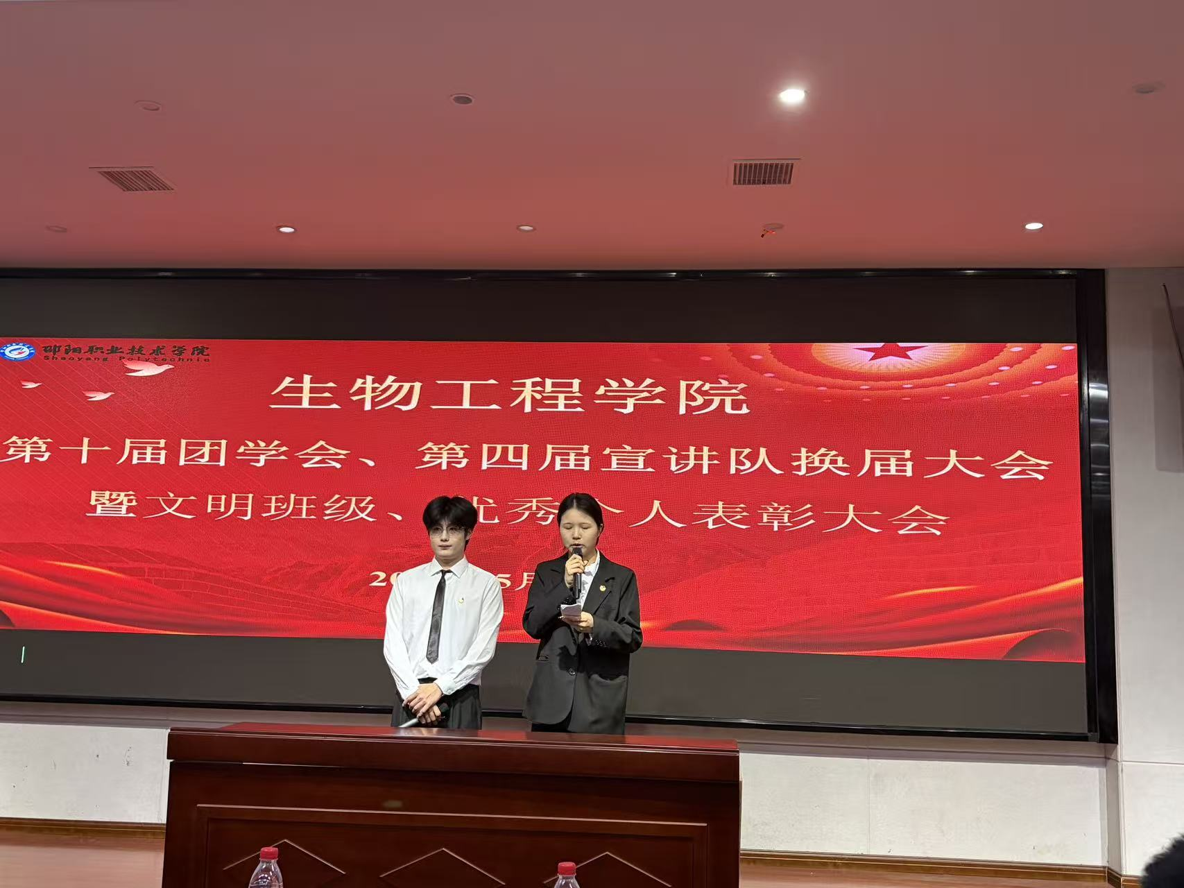 邵阳职业技术学院 邵阳职业技术学院