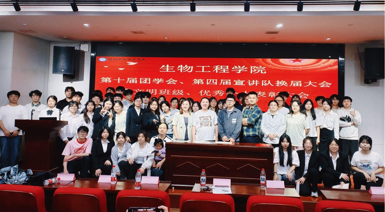 邵阳职业技术学院 邵阳职业技术学院