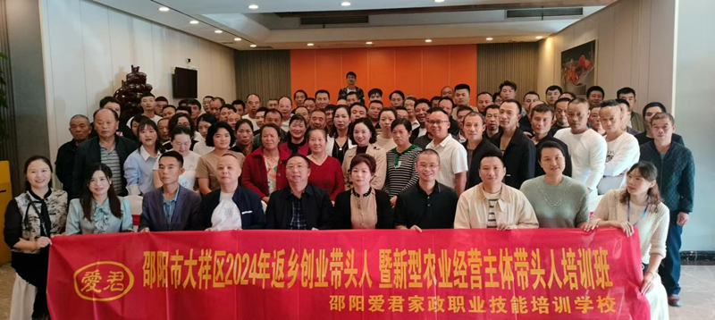 邵阳职业技术学院 邵阳职业技术学院