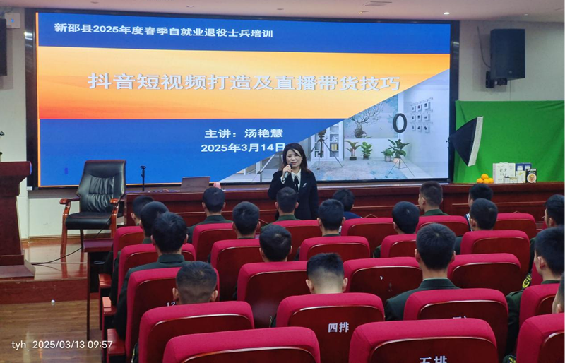 邵阳职业技术学院 邵阳职业技术学院