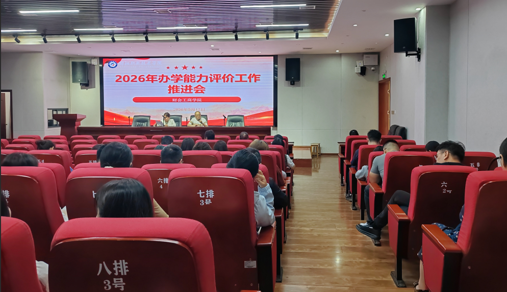 邵阳职业技术学院