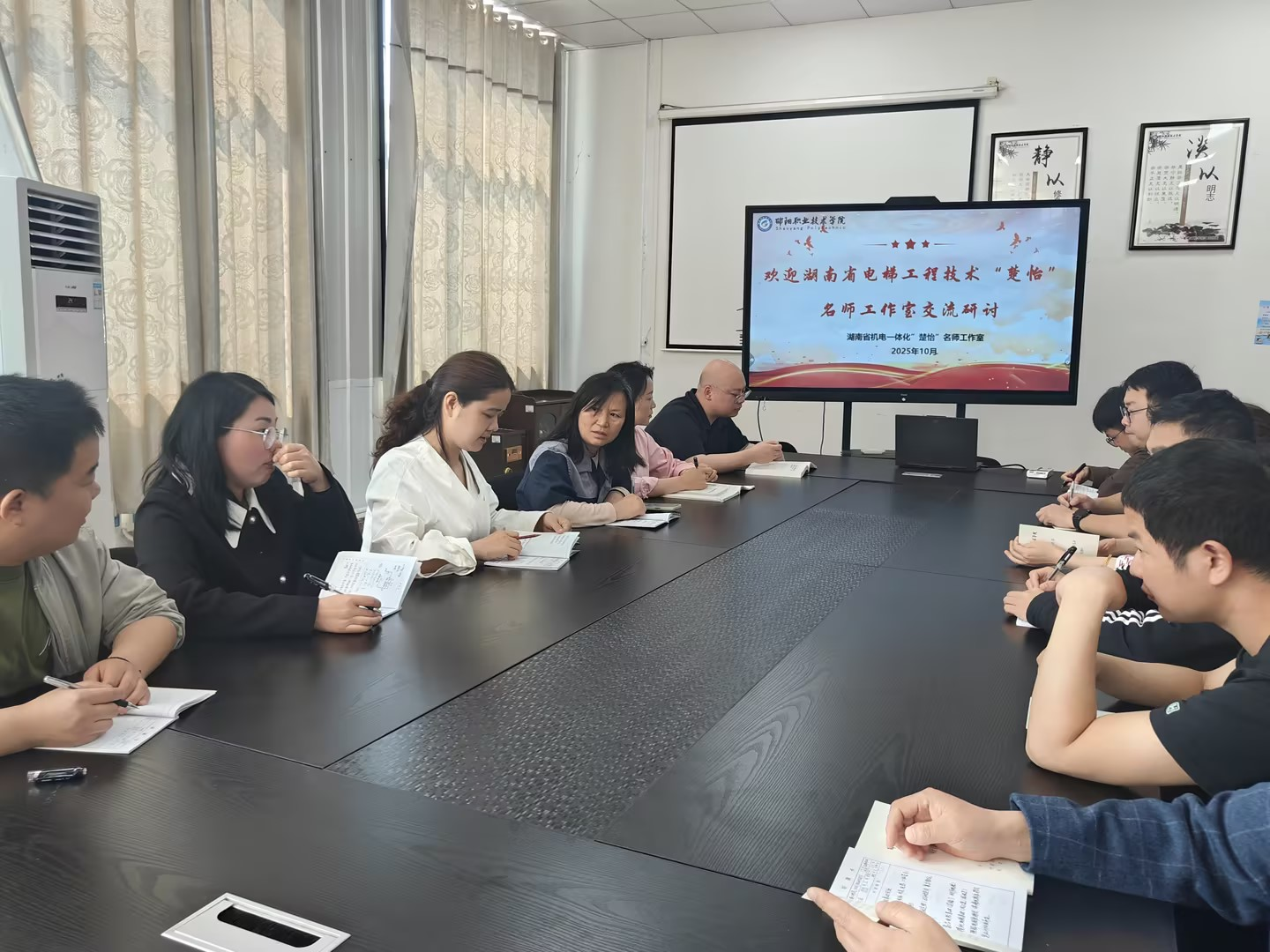 邵阳职业技术学院 邵阳职业技术学院