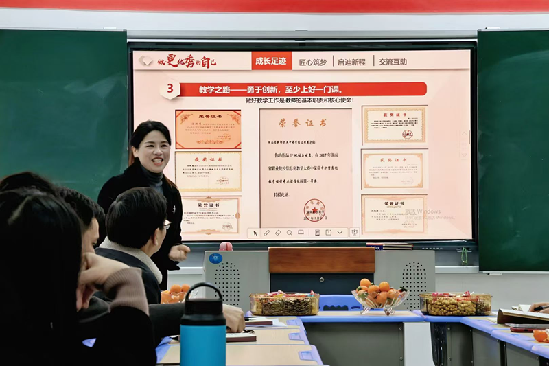 邵阳职业技术学院 邵阳职业技术学院