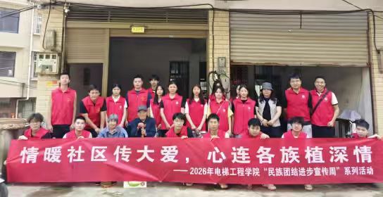 邵阳职业技术学院 邵阳职业技术学院