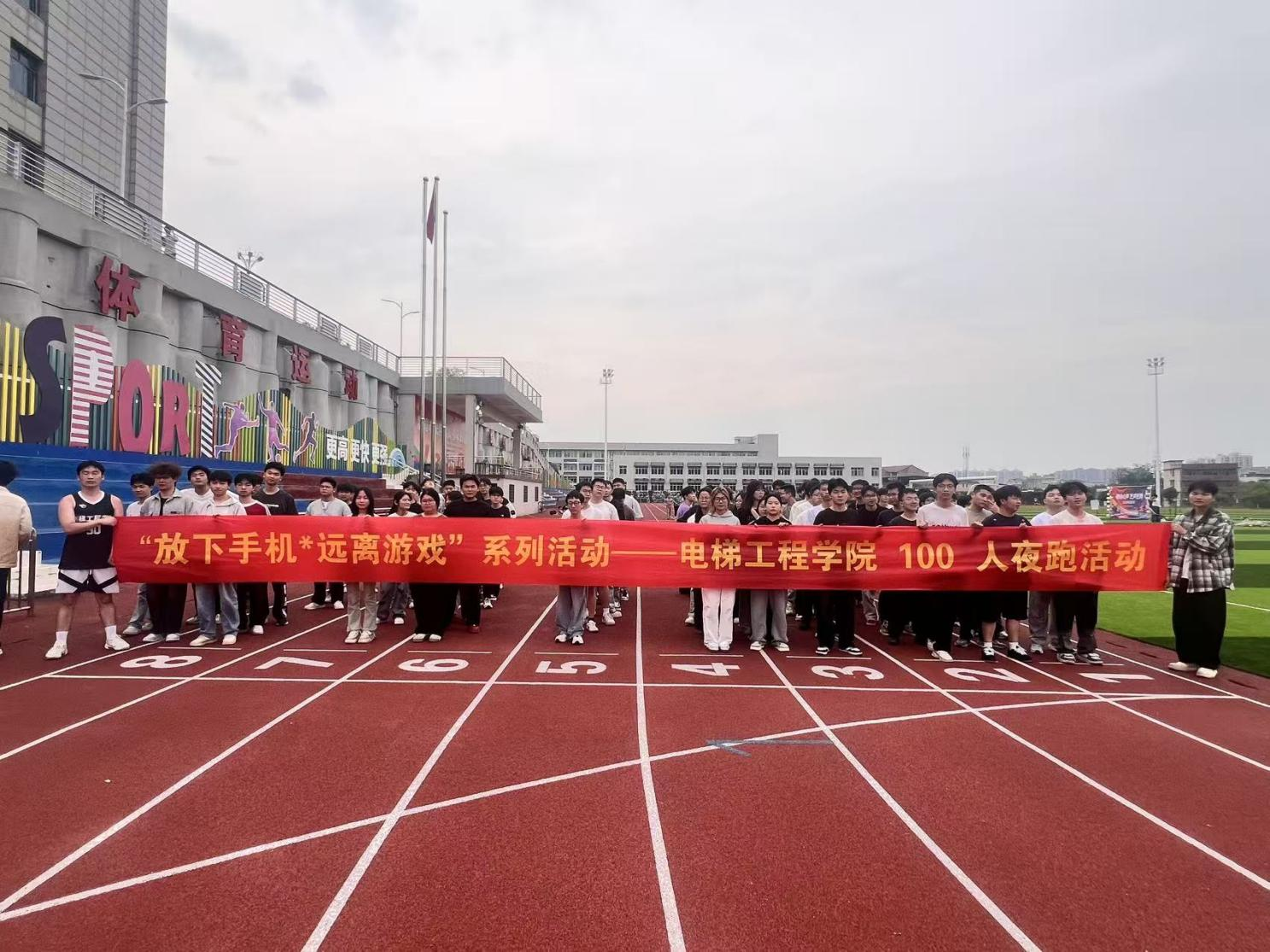 邵阳职业技术学院