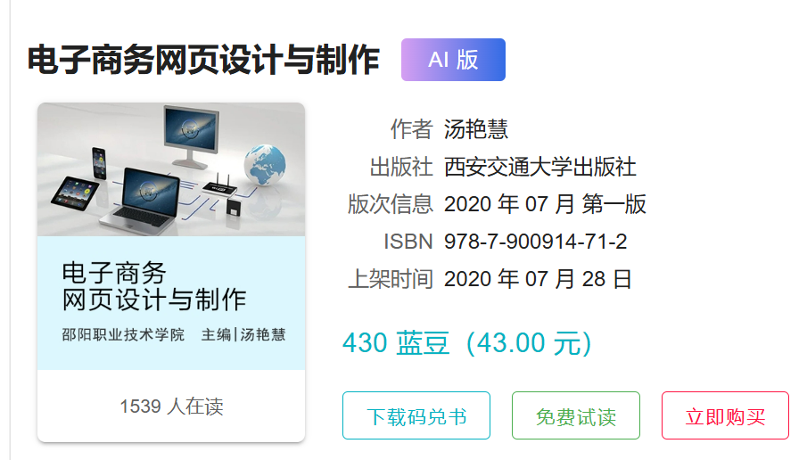 邵阳职业技术学院 邵阳职业技术学院