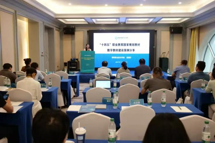 邵阳职业技术学院 邵阳职业技术学院