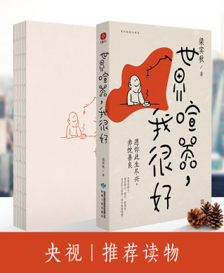 邵阳职业技术学院