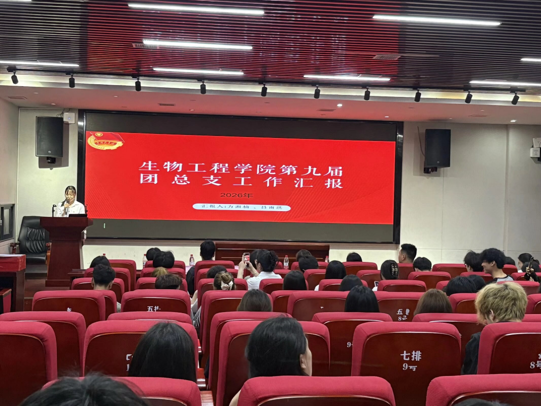 邵阳职业技术学院