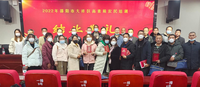 邵阳职业技术学院 邵阳职业技术学院