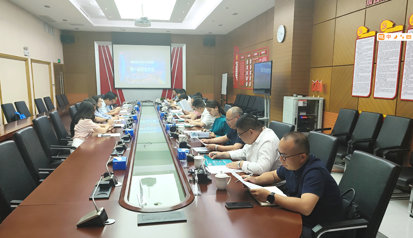 邵阳职业技术学院 邵阳职业技术学院
