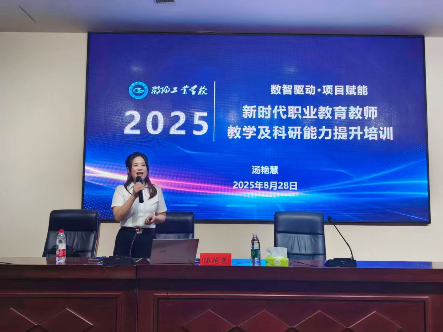 邵阳职业技术学院 邵阳职业技术学院