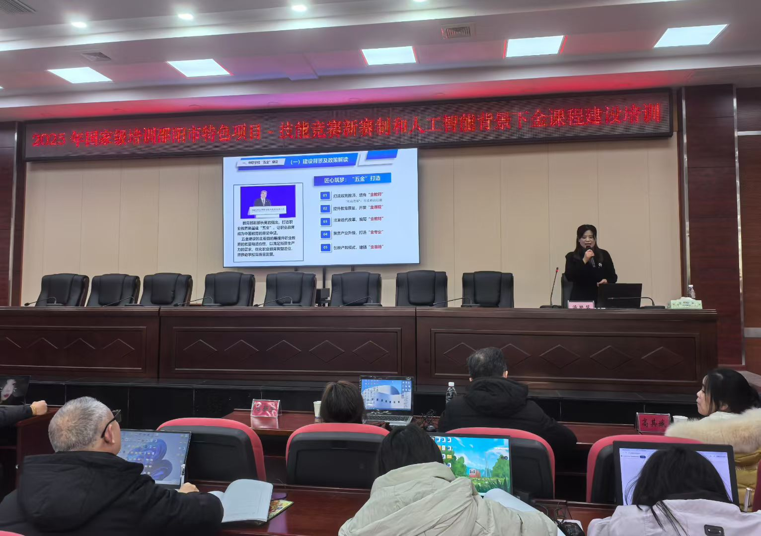 邵阳职业技术学院 邵阳职业技术学院