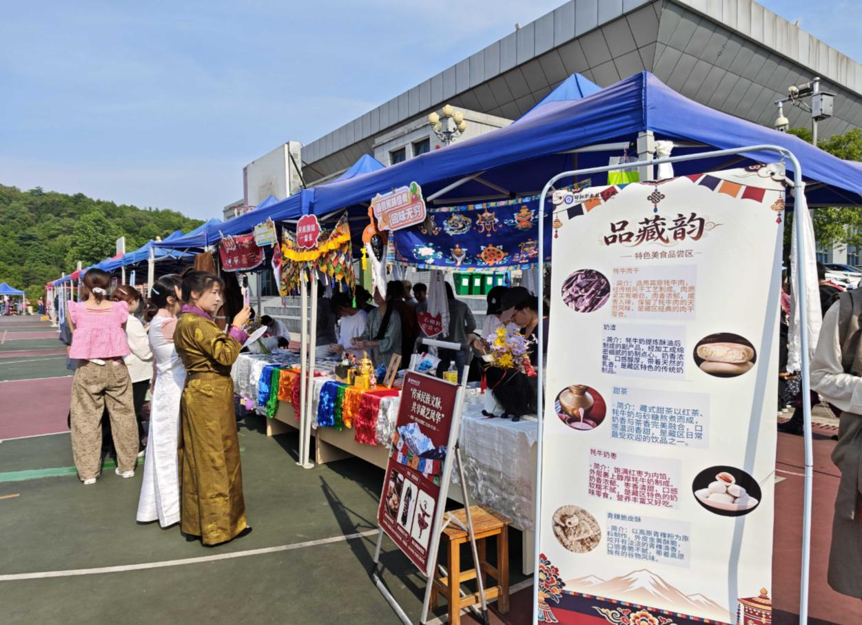 邵阳职业技术学院