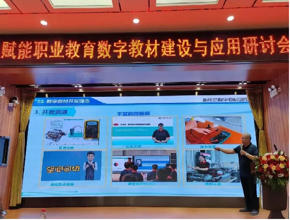 邵阳职业技术学院 邵阳职业技术学院