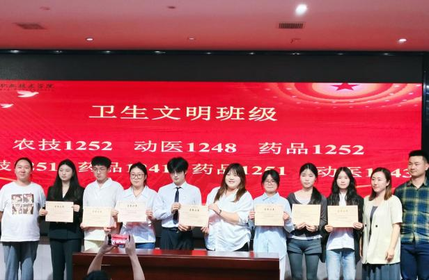 邵阳职业技术学院