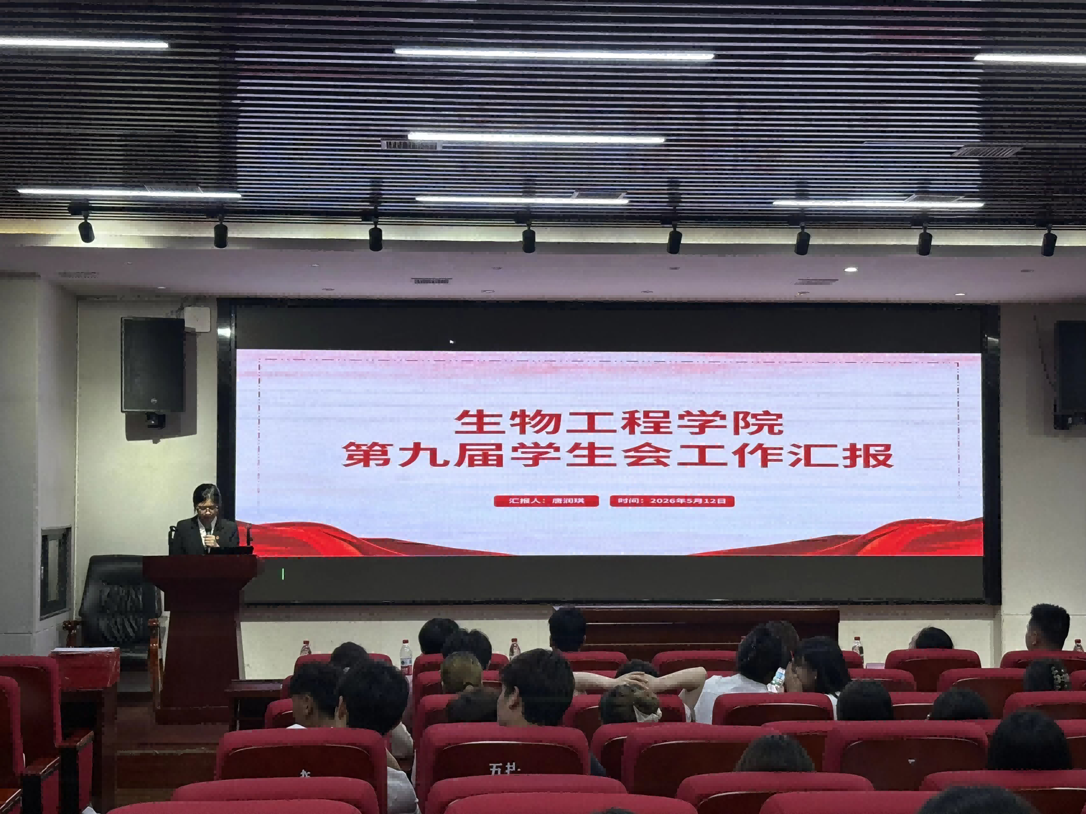 邵阳职业技术学院