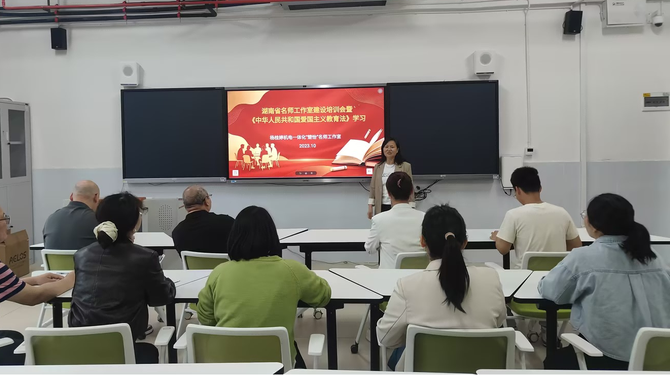 邵阳职业技术学院