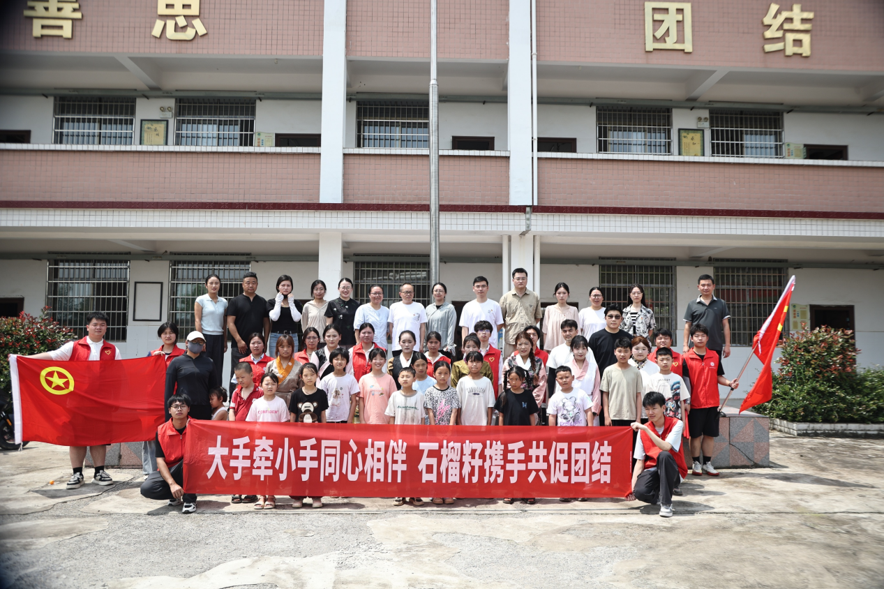 邵阳职业技术学院