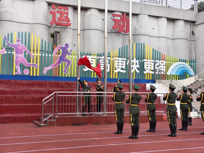 邵阳职业技术学院