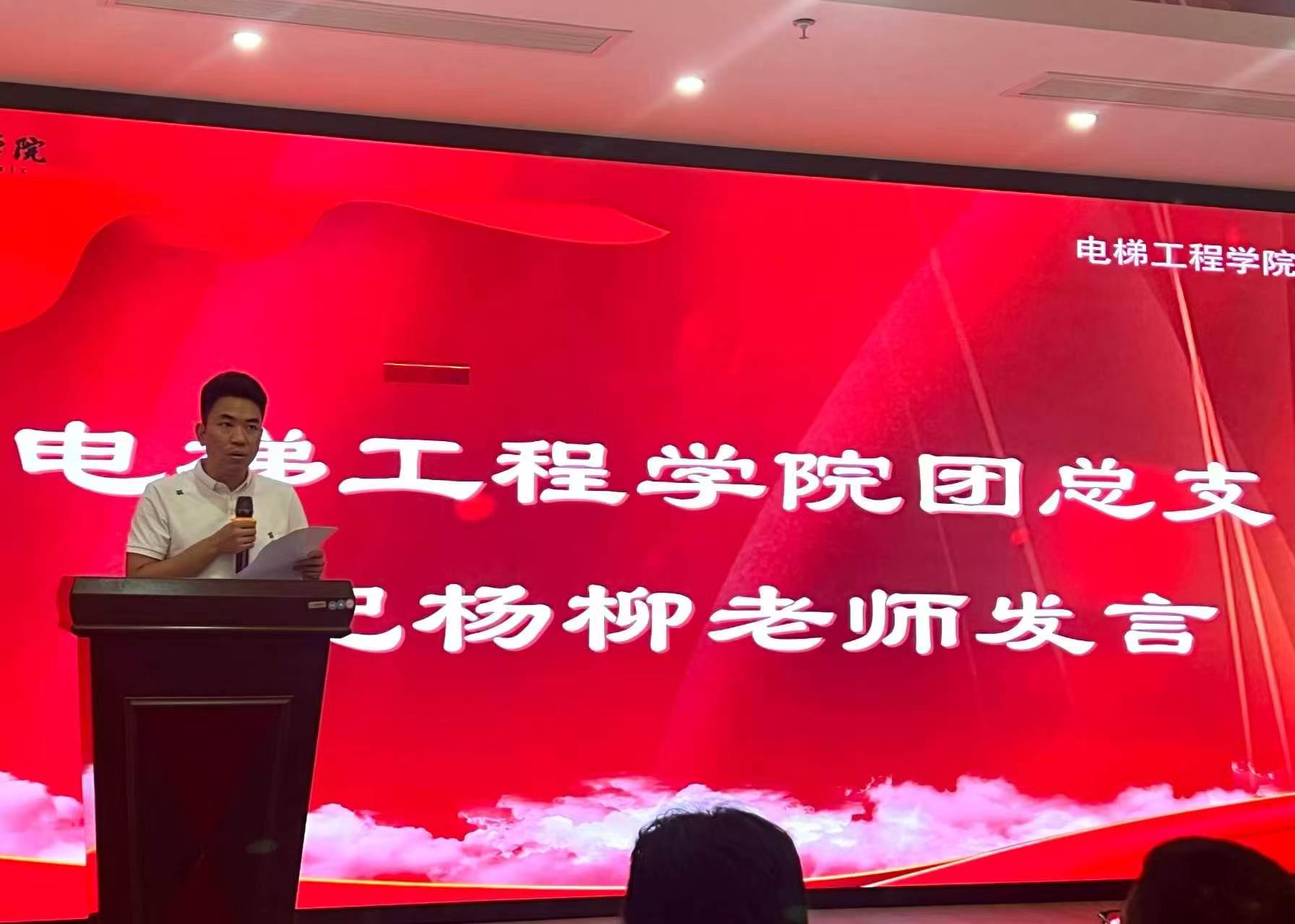 邵阳职业技术学院 邵阳职业技术学院