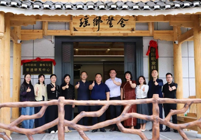 邵阳职业技术学院