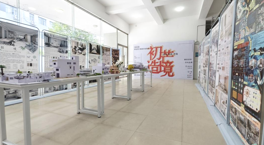 邵阳职业技术学院
