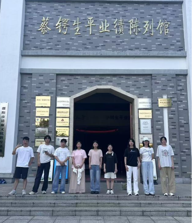 邵阳职业技术学院 邵阳职业技术学院