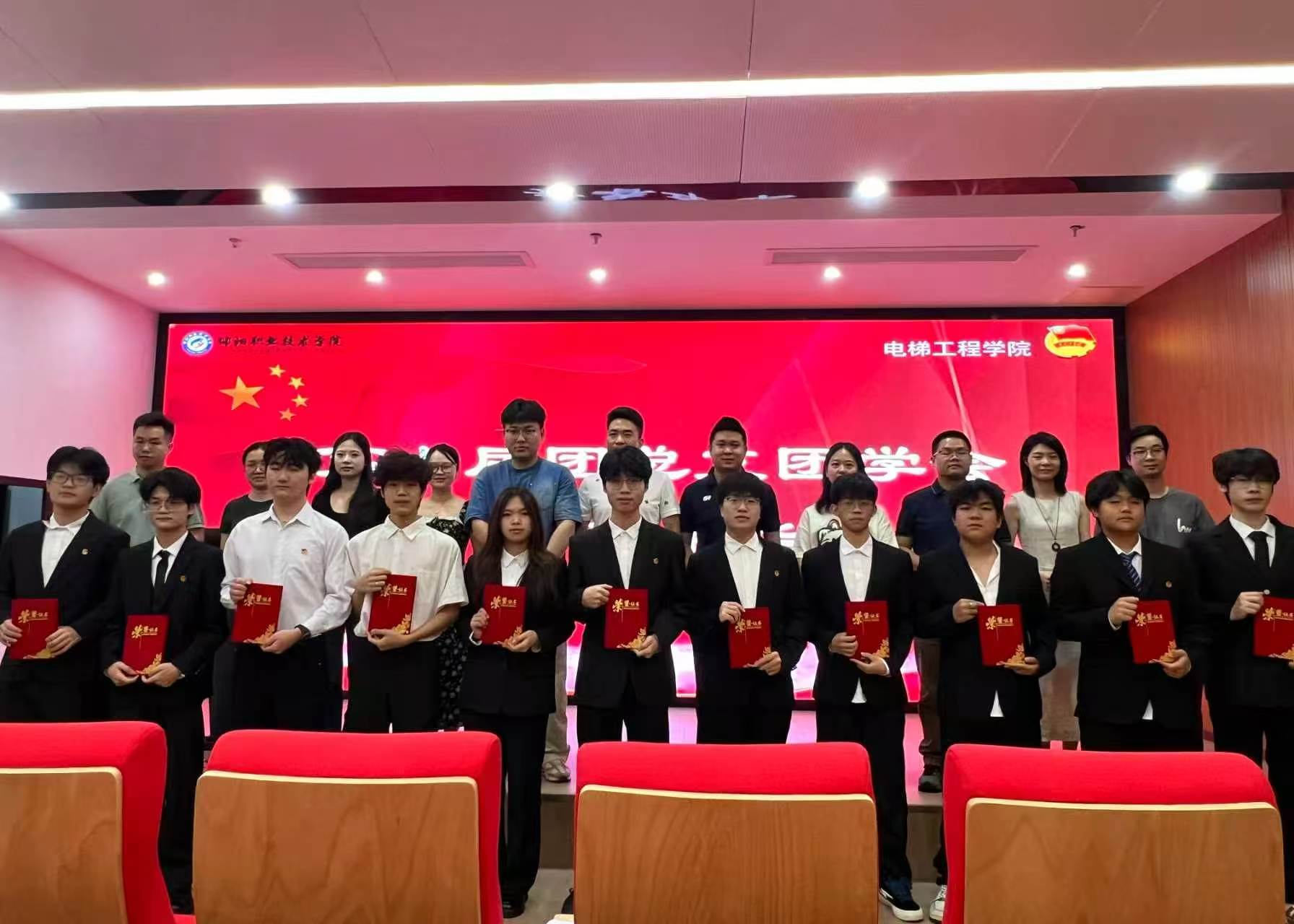 邵阳职业技术学院 邵阳职业技术学院
