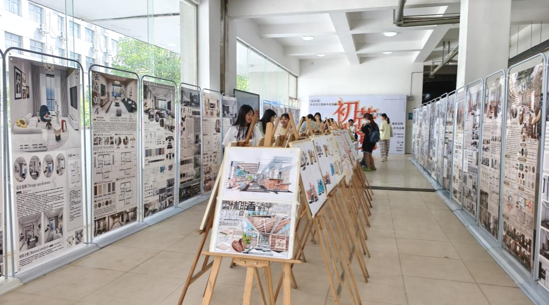 邵阳职业技术学院