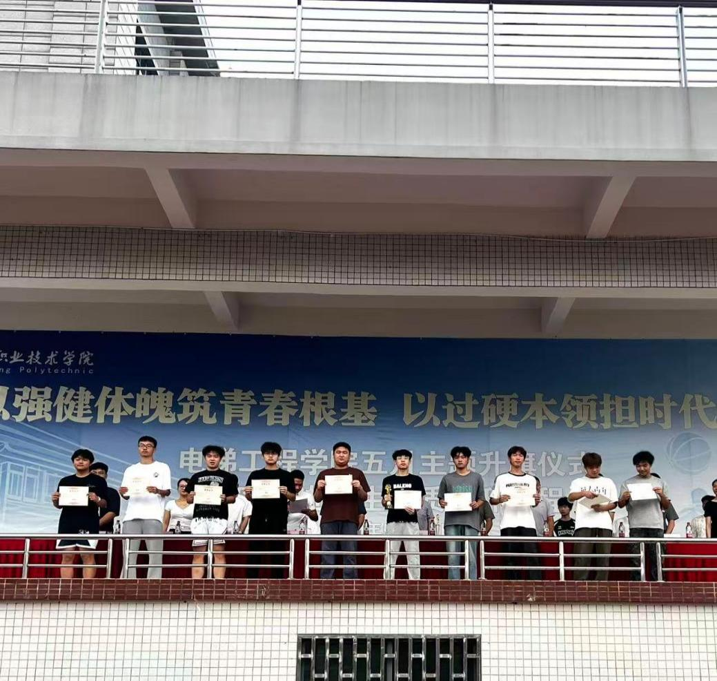 邵阳职业技术学院 邵阳职业技术学院