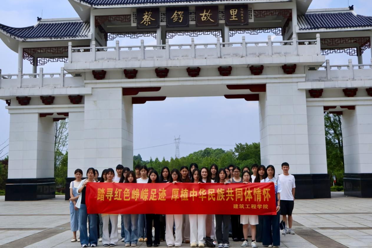 邵阳职业技术学院