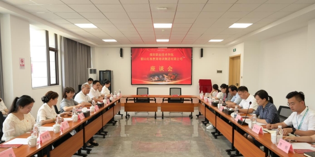 邵阳职业技术学院