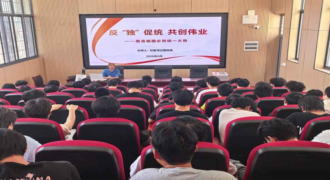 邵阳职业技术学院 邵阳职业技术学院