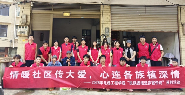 邵阳职业技术学院 邵阳职业技术学院