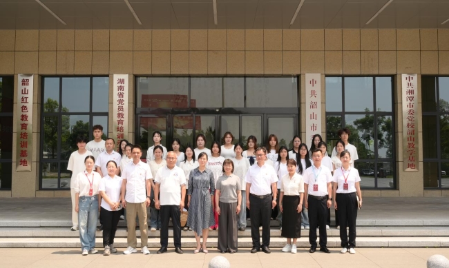 邵阳职业技术学院