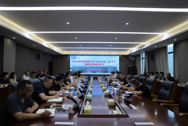 邵阳职业技术学院