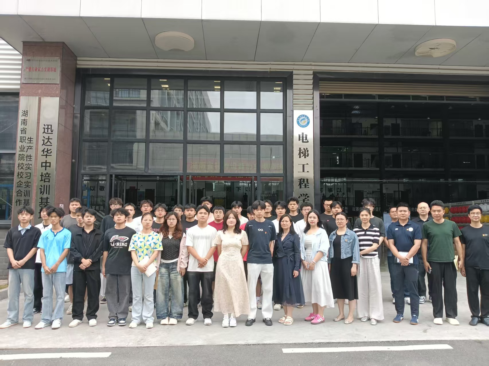 邵阳职业技术学院 邵阳职业技术学院
