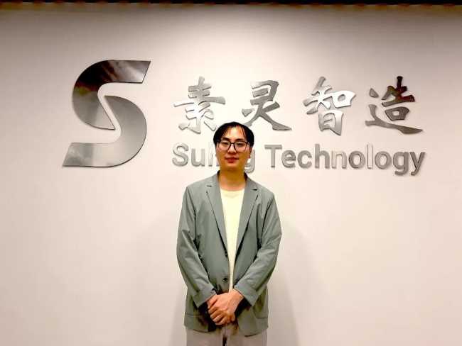 邵阳职业技术学院