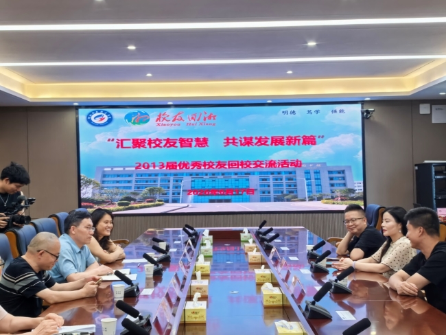 邵阳职业技术学院 邵阳职业技术学院