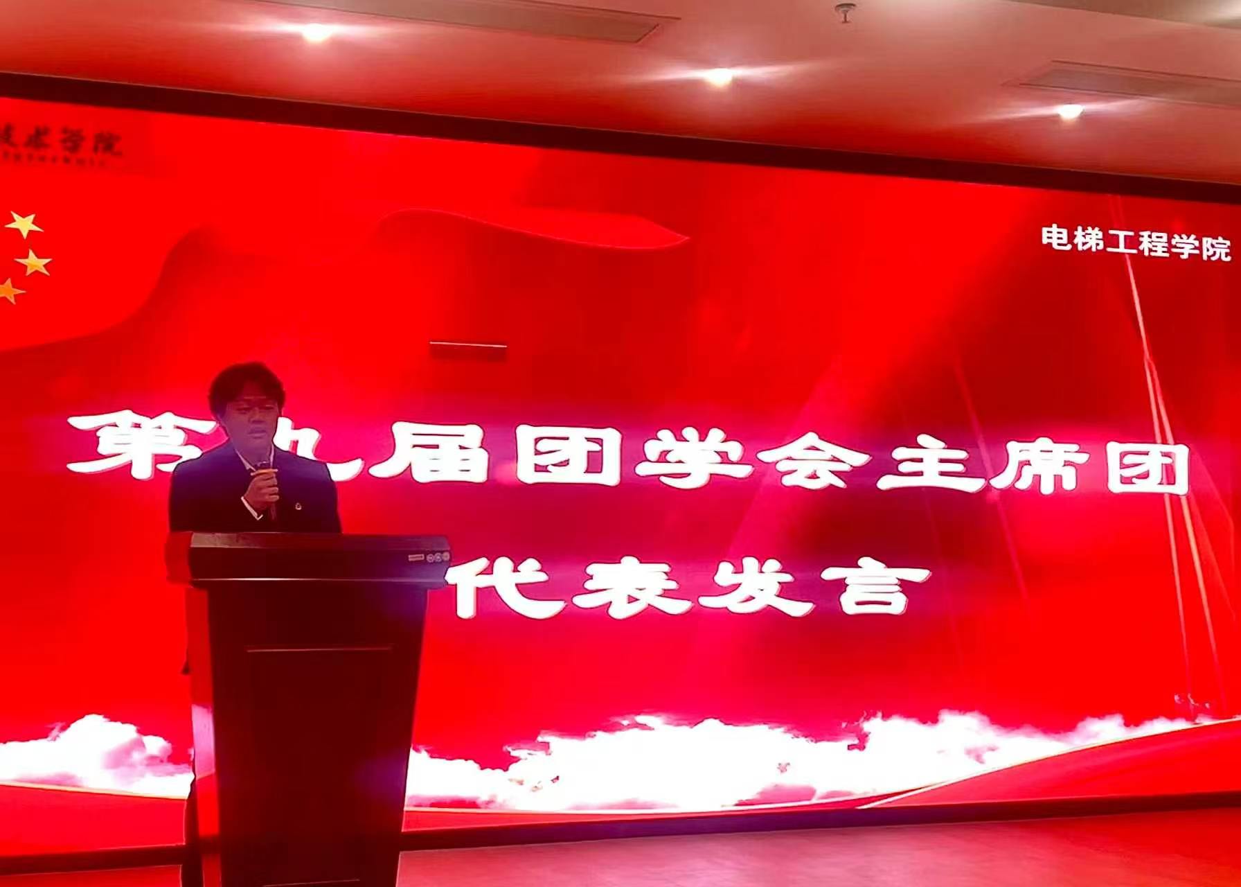 邵阳职业技术学院 邵阳职业技术学院