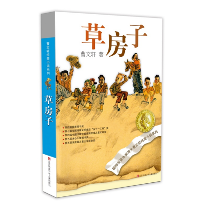 邵阳职业技术学院