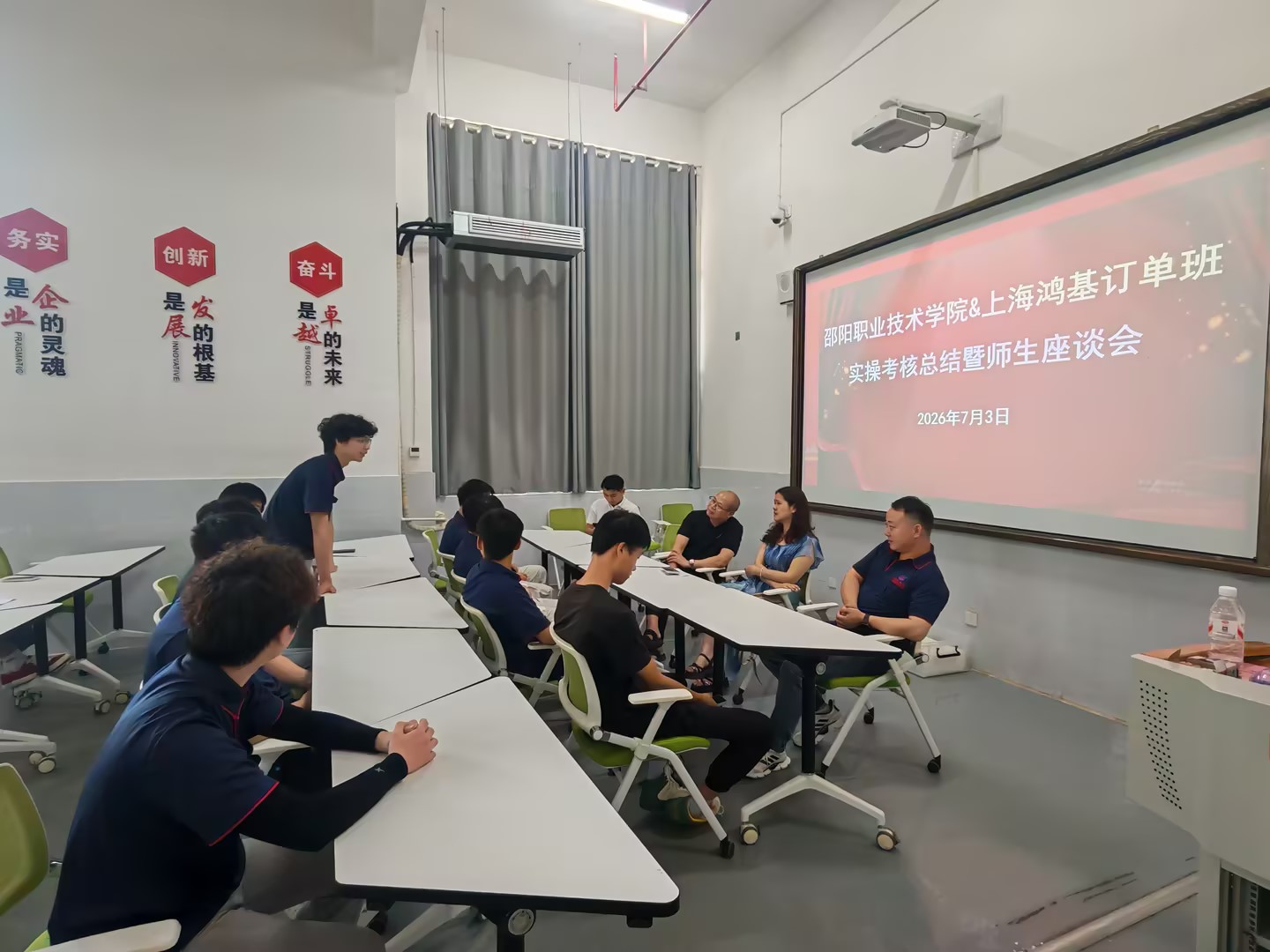 邵阳职业技术学院