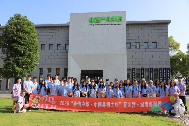 邵阳职业技术学院 邵阳职业技术学院