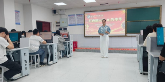 邵阳职业技术学院 邵阳职业技术学院