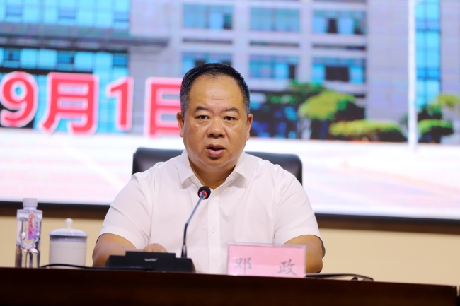 邵阳职业技术学院 邵阳职业技术学院